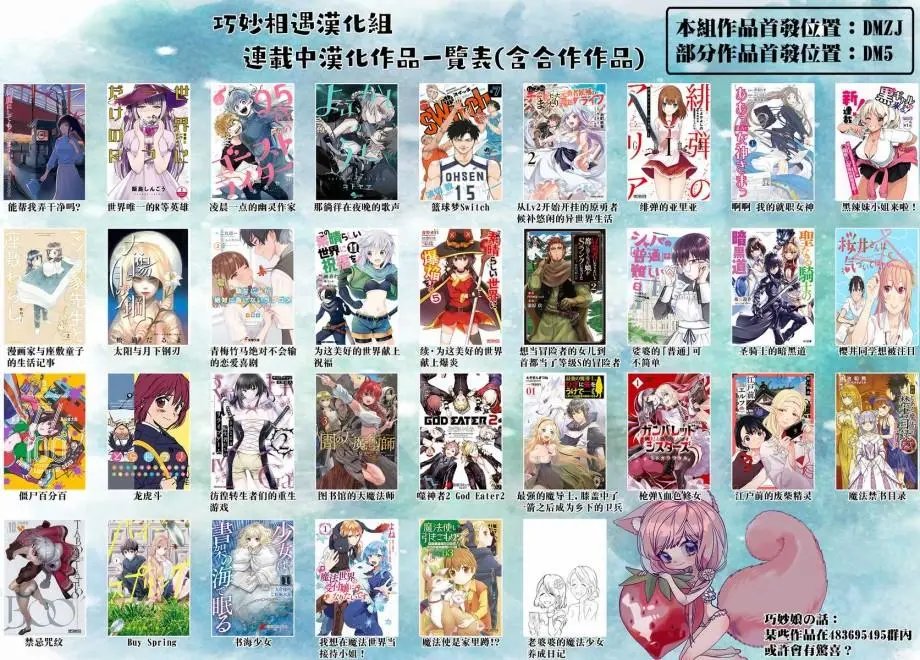 紫电魔女32