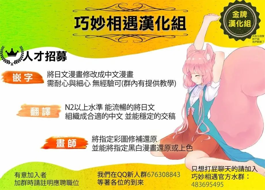 紫电魔女32