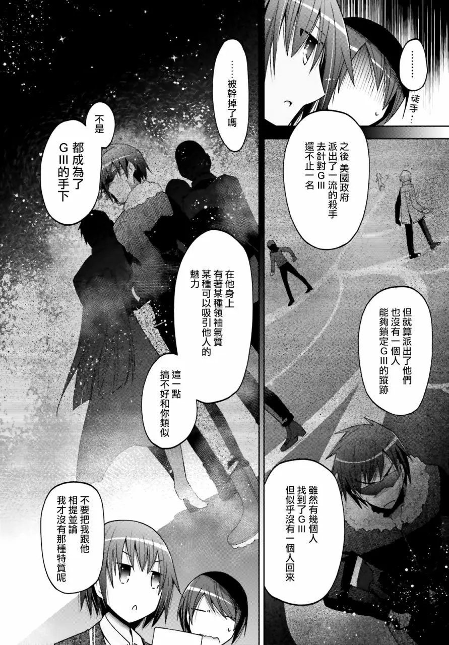 紫电魔女33