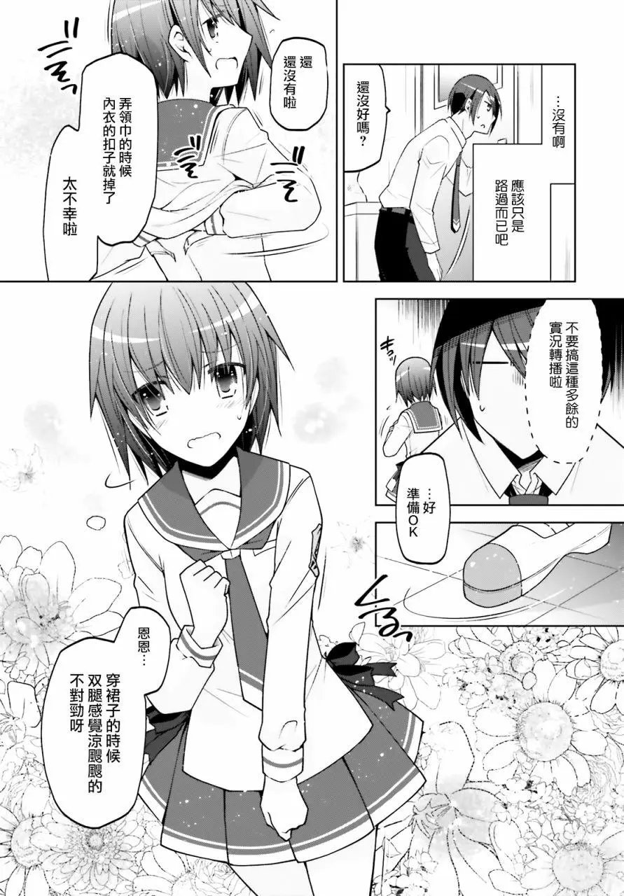 紫电魔女33