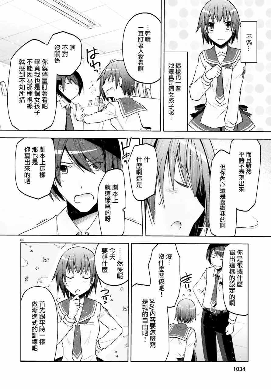 紫电魔女33