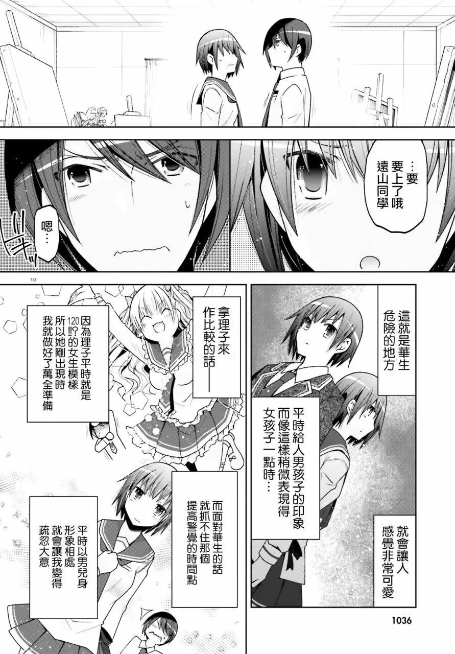 紫电魔女33