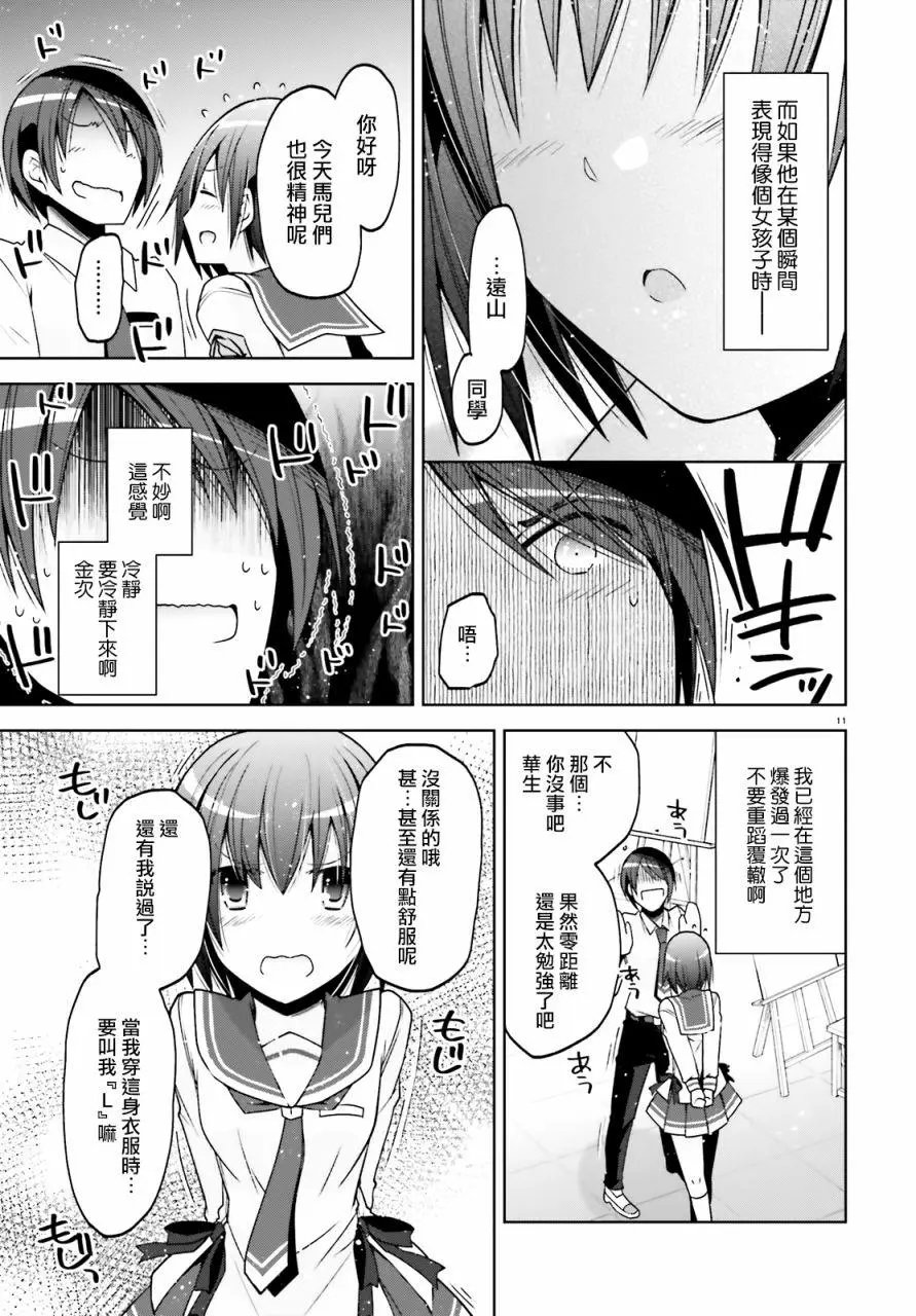 紫电魔女33