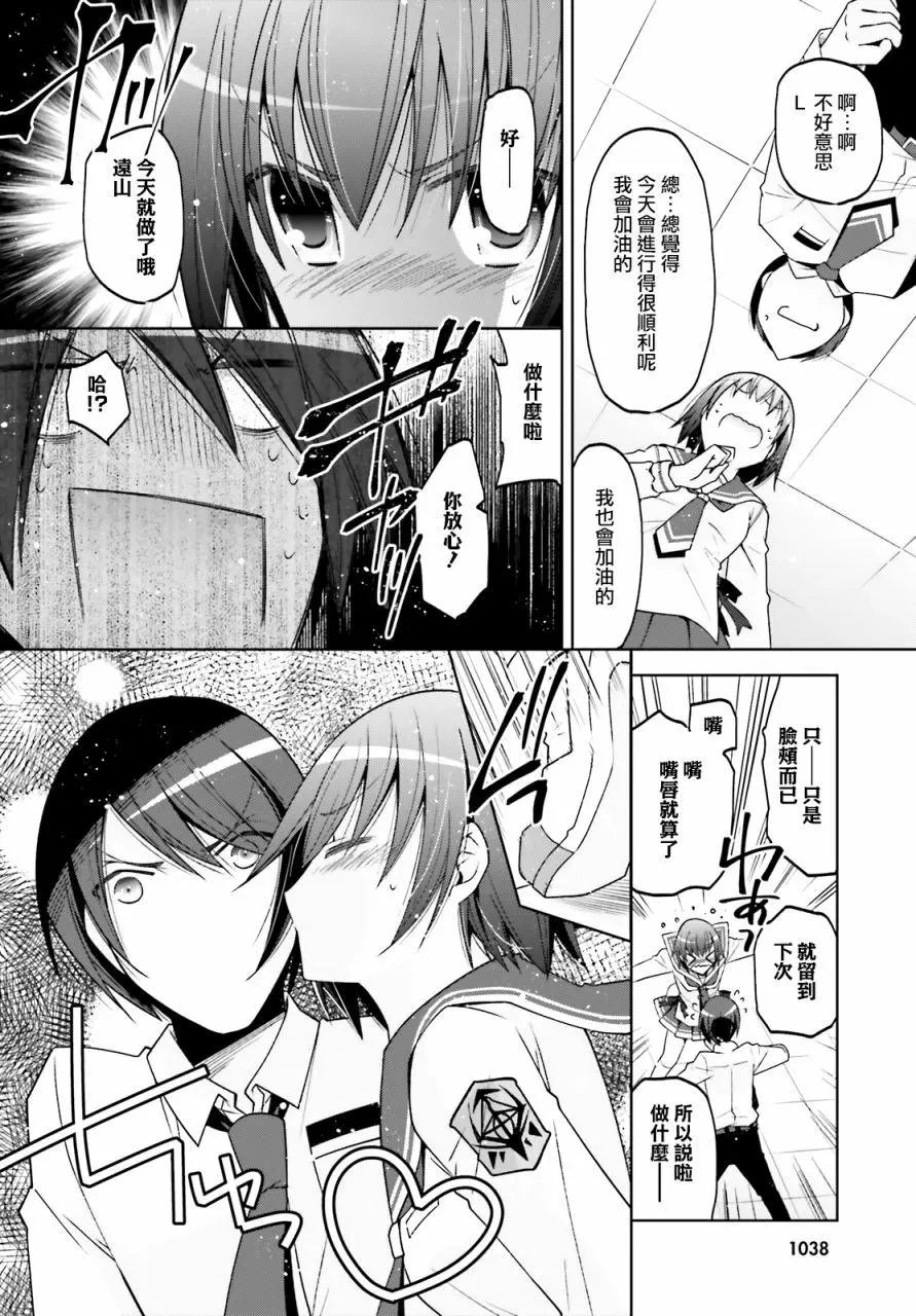 紫电魔女33