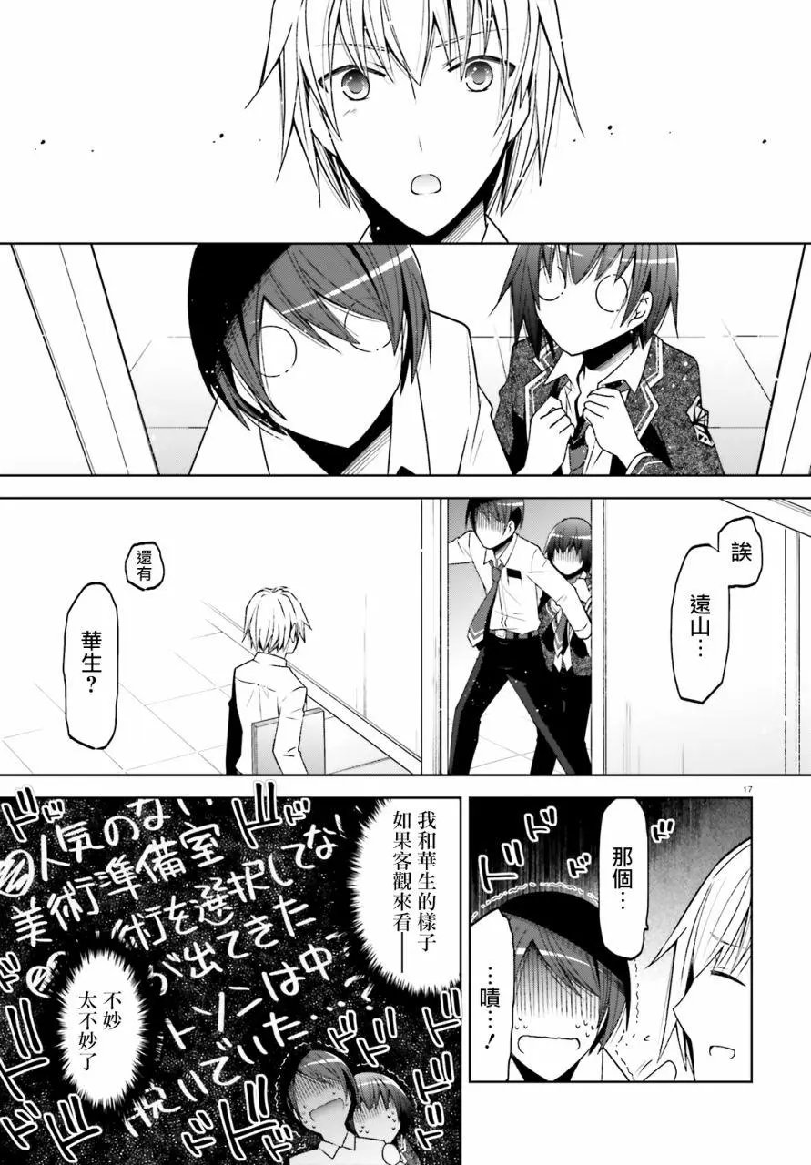 紫电魔女33