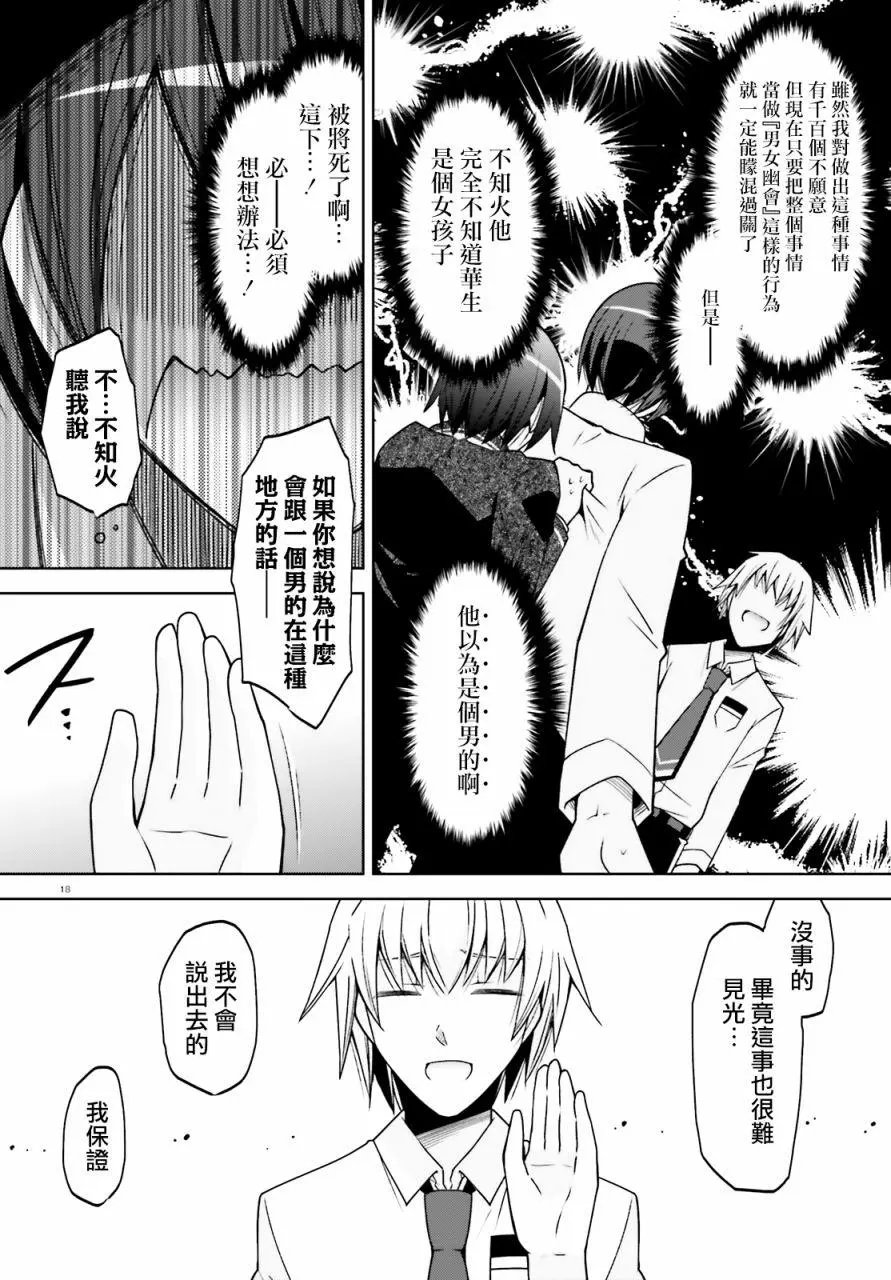 紫电魔女33