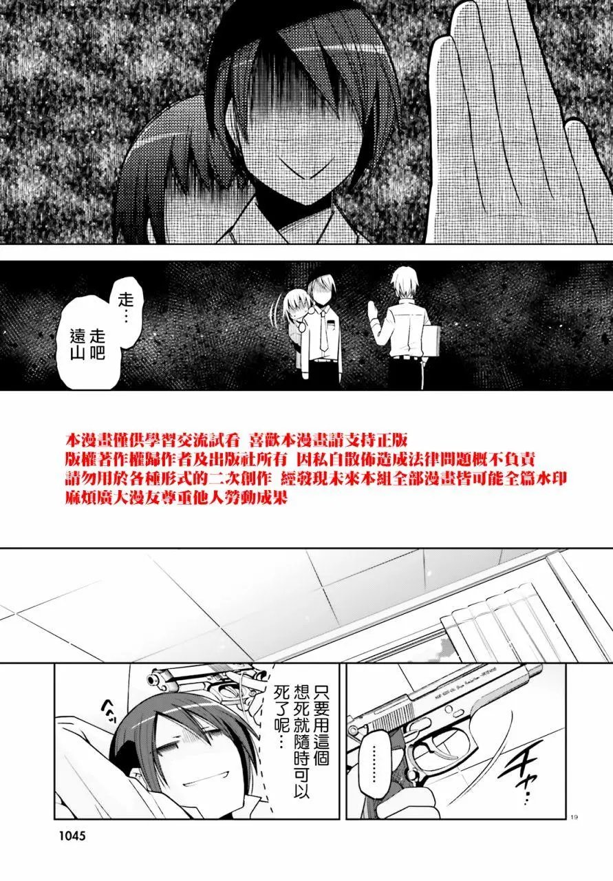紫电魔女33