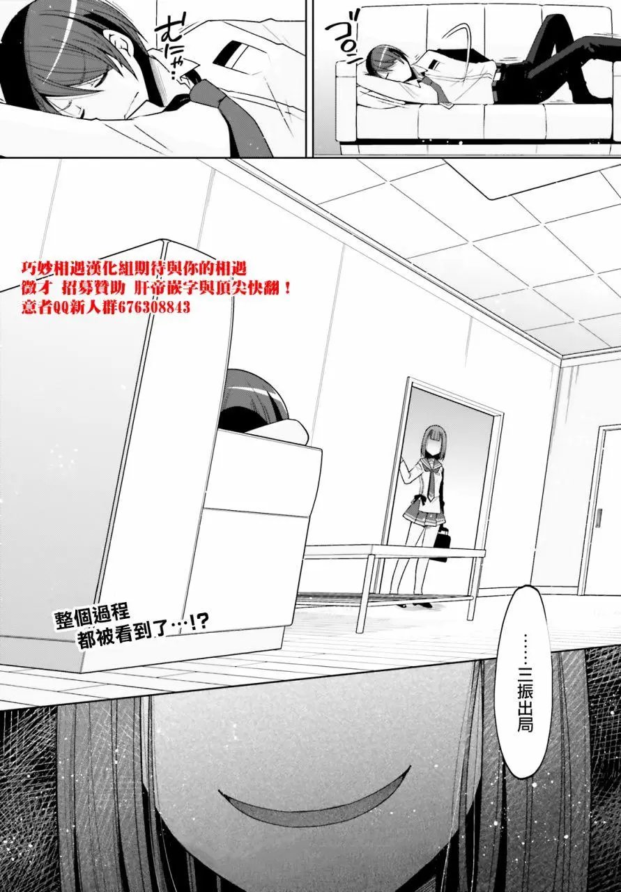 紫电魔女33