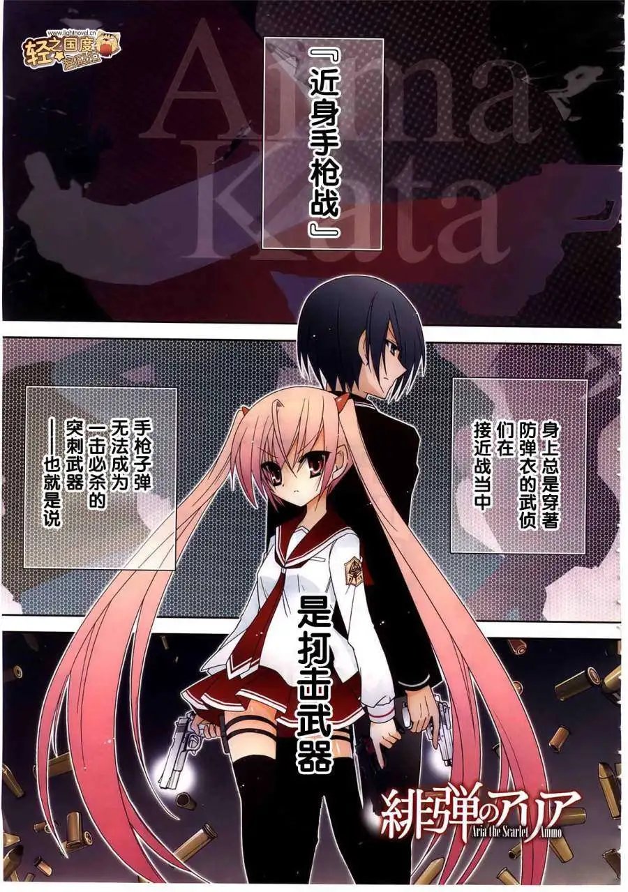 第012回