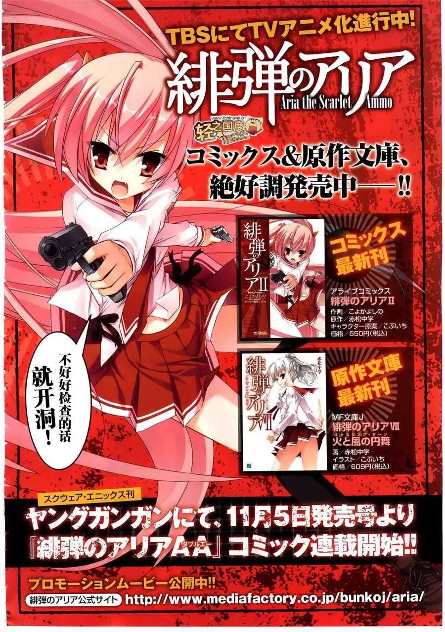 第012回