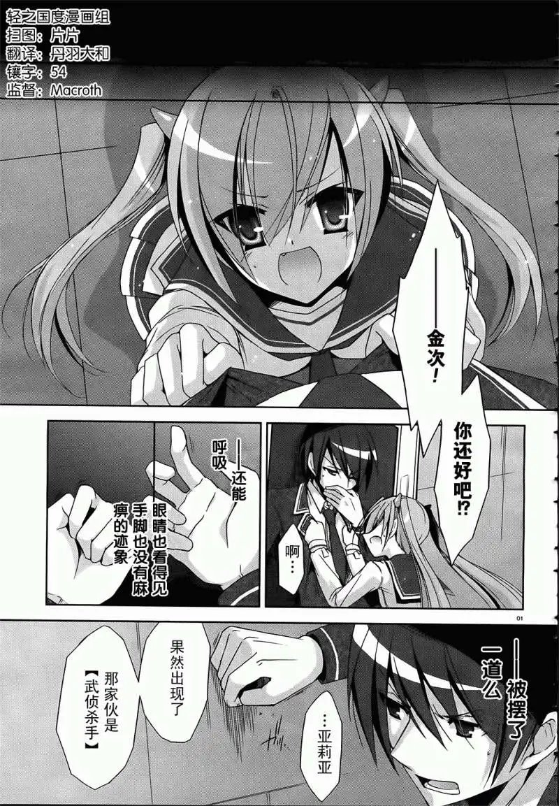 第012回