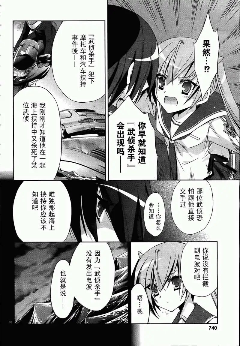 第012回