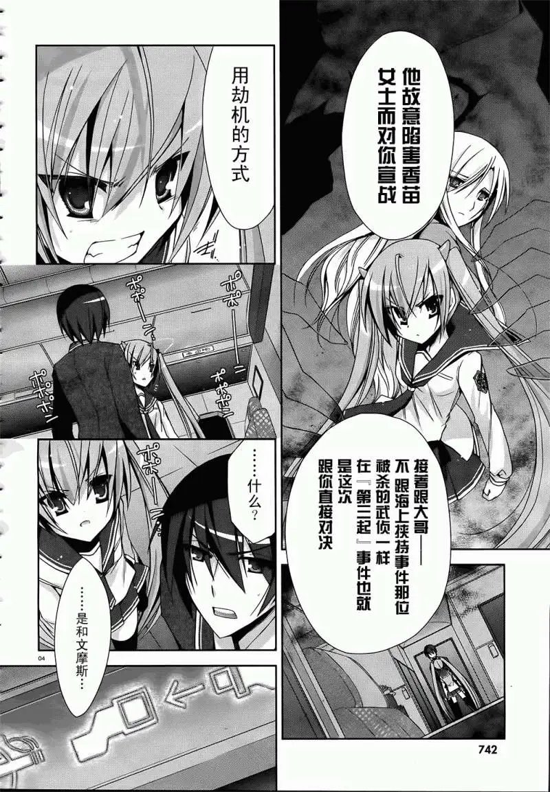 第012回