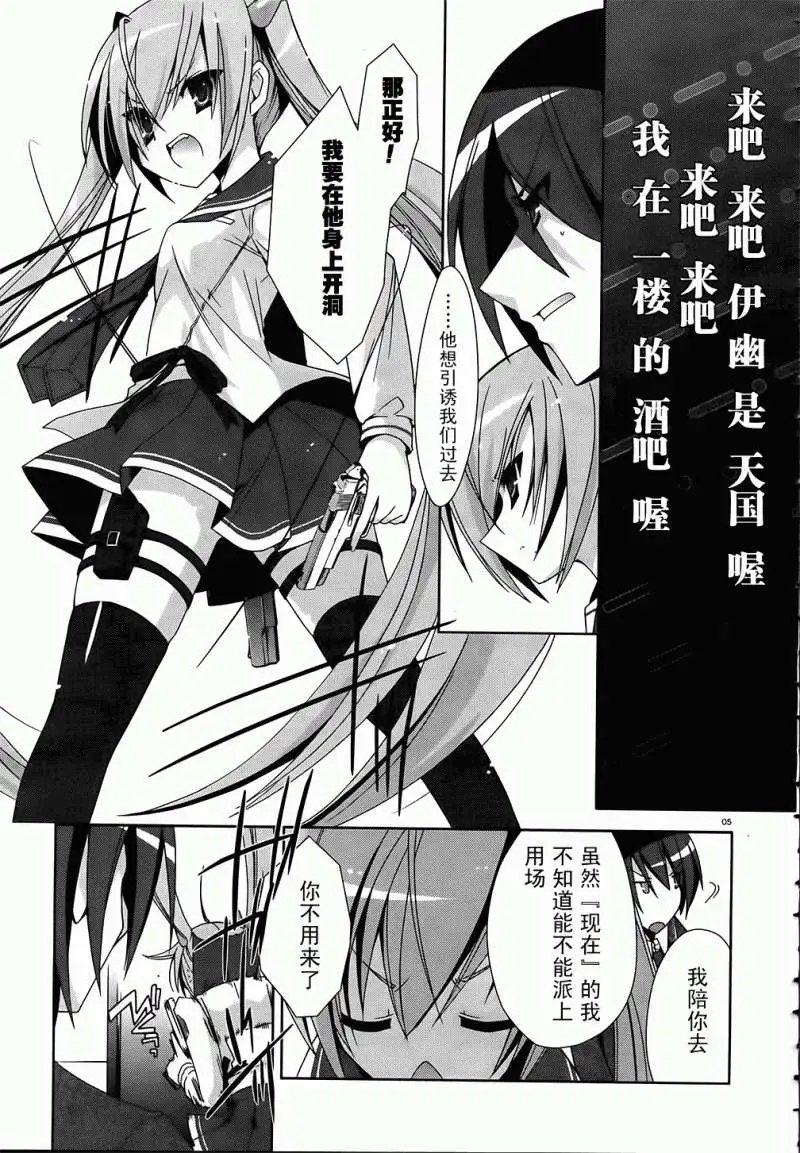 第012回