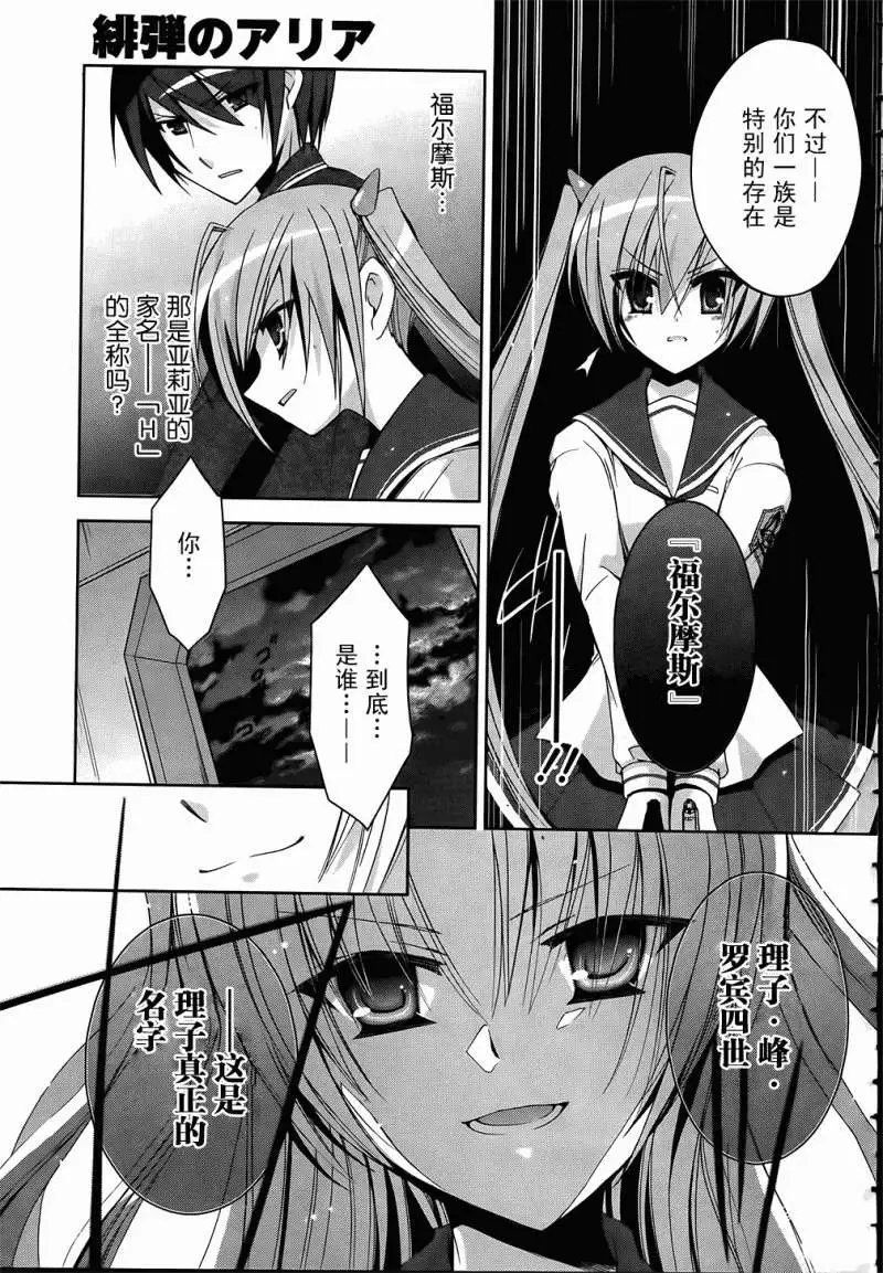 第012回