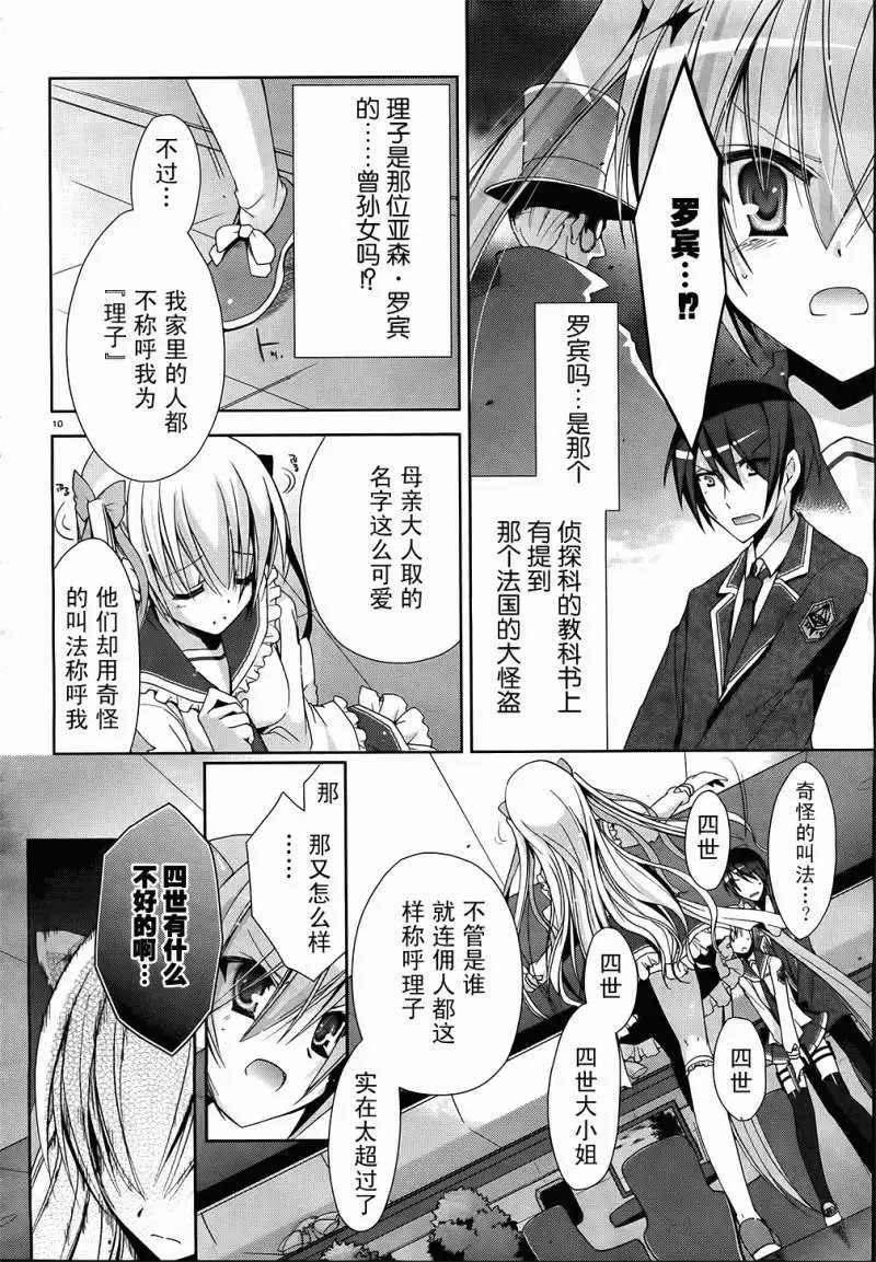 第012回