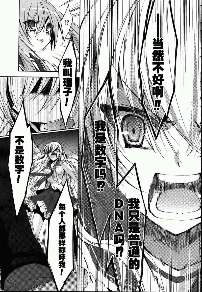 第012回