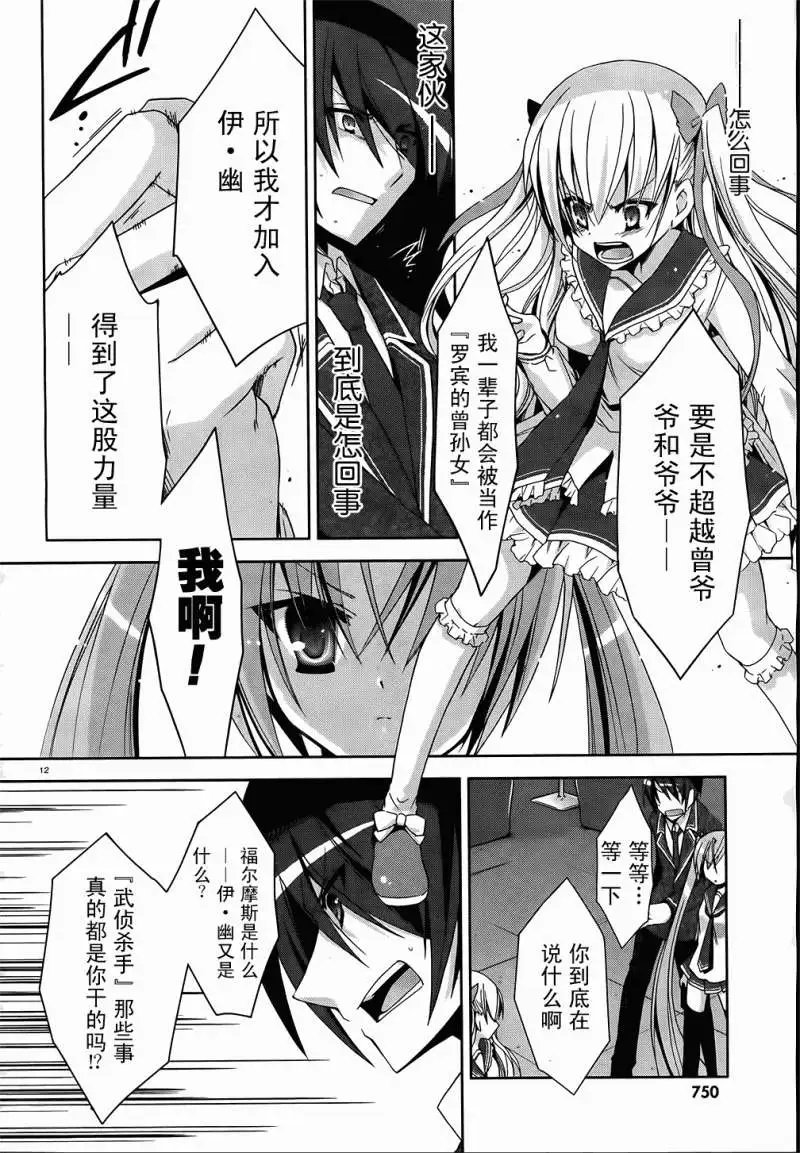 第012回