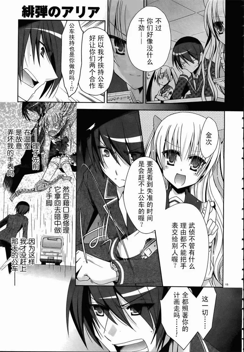 第012回