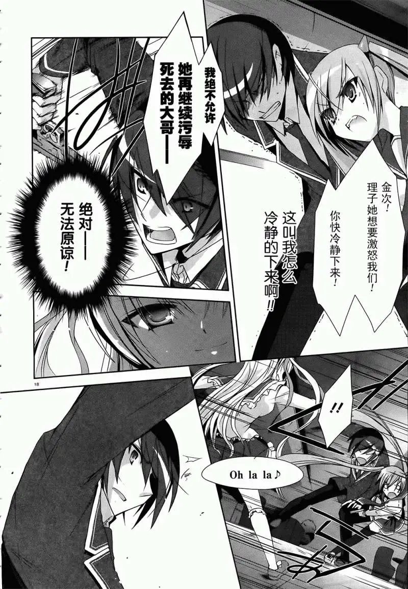 第012回