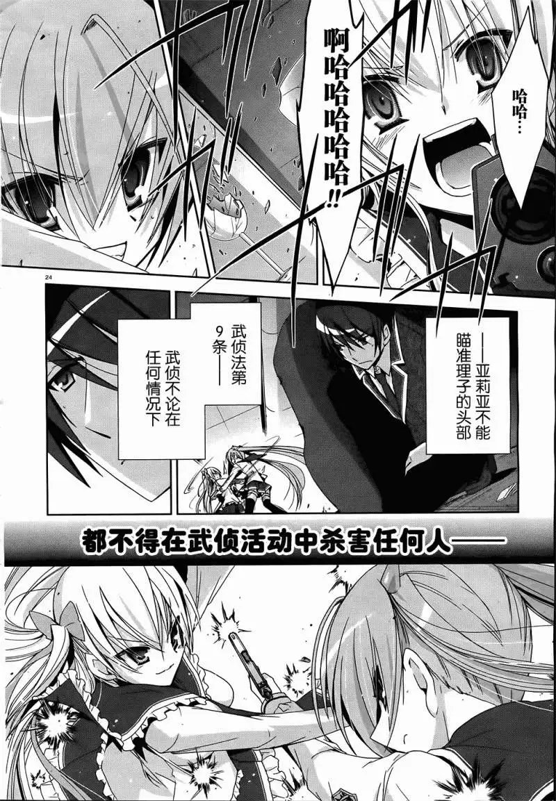第012回