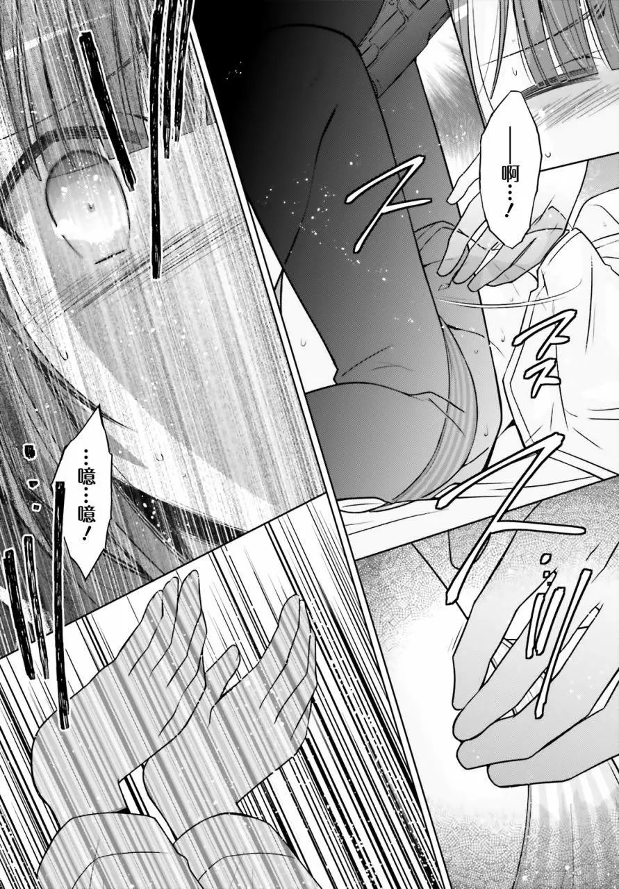 紫电魔女36