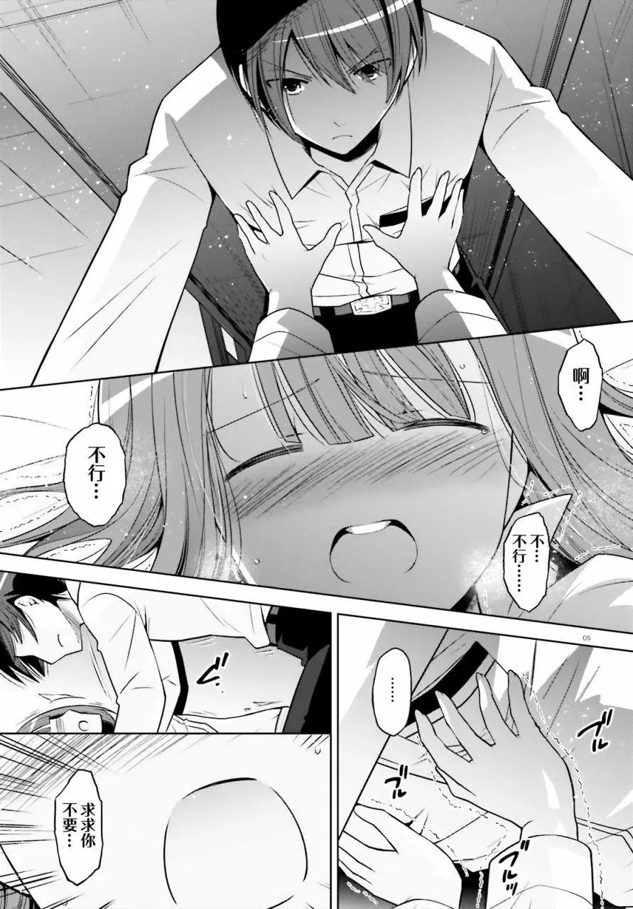 紫电魔女36