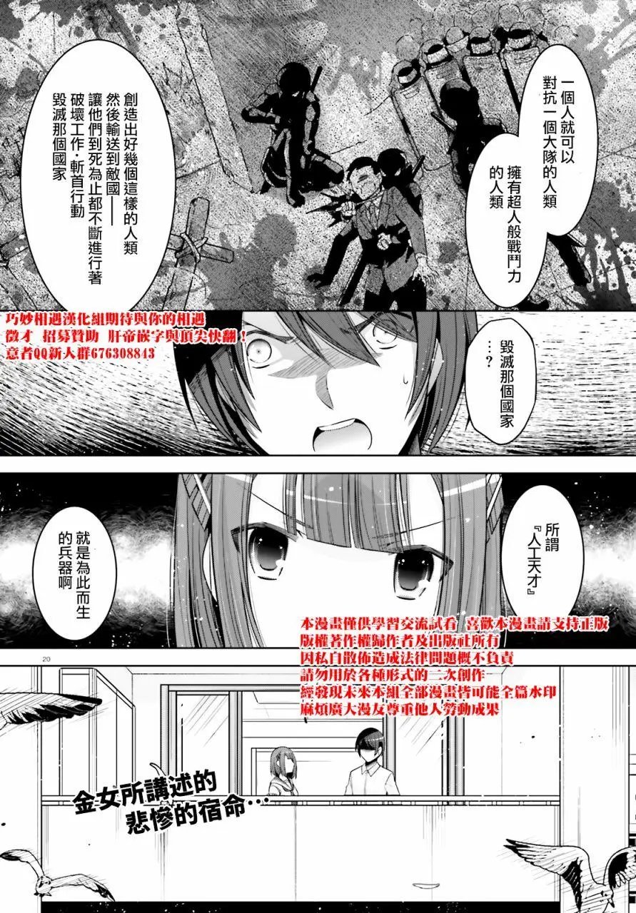 紫电魔女36