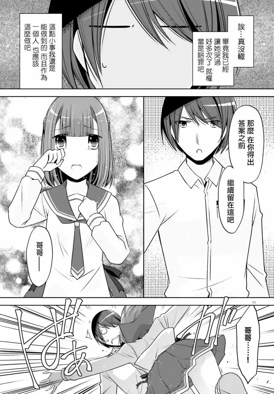 紫电魔女37
