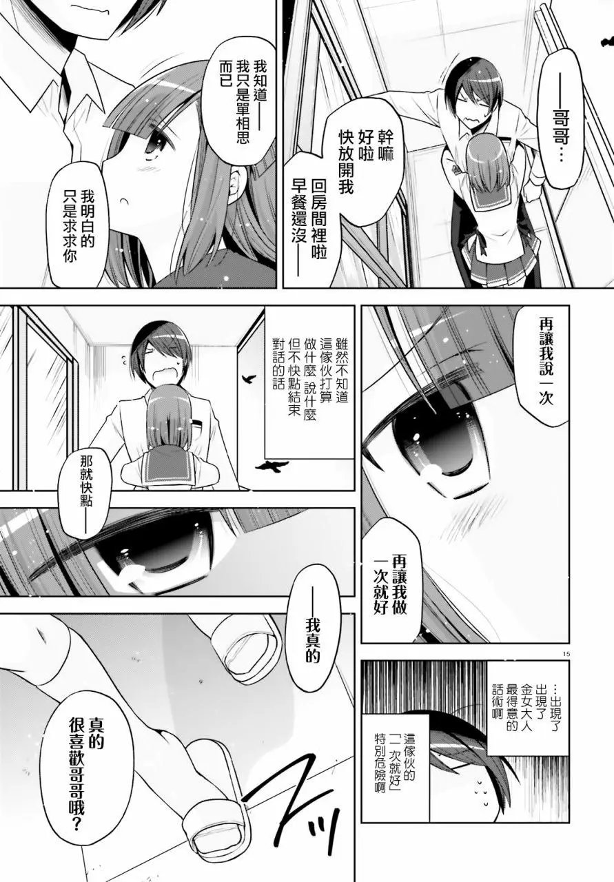 紫电魔女37