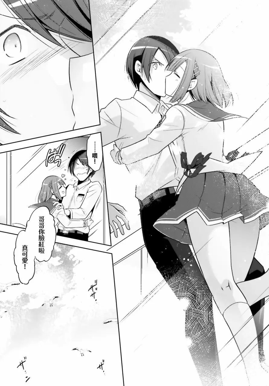 紫电魔女37