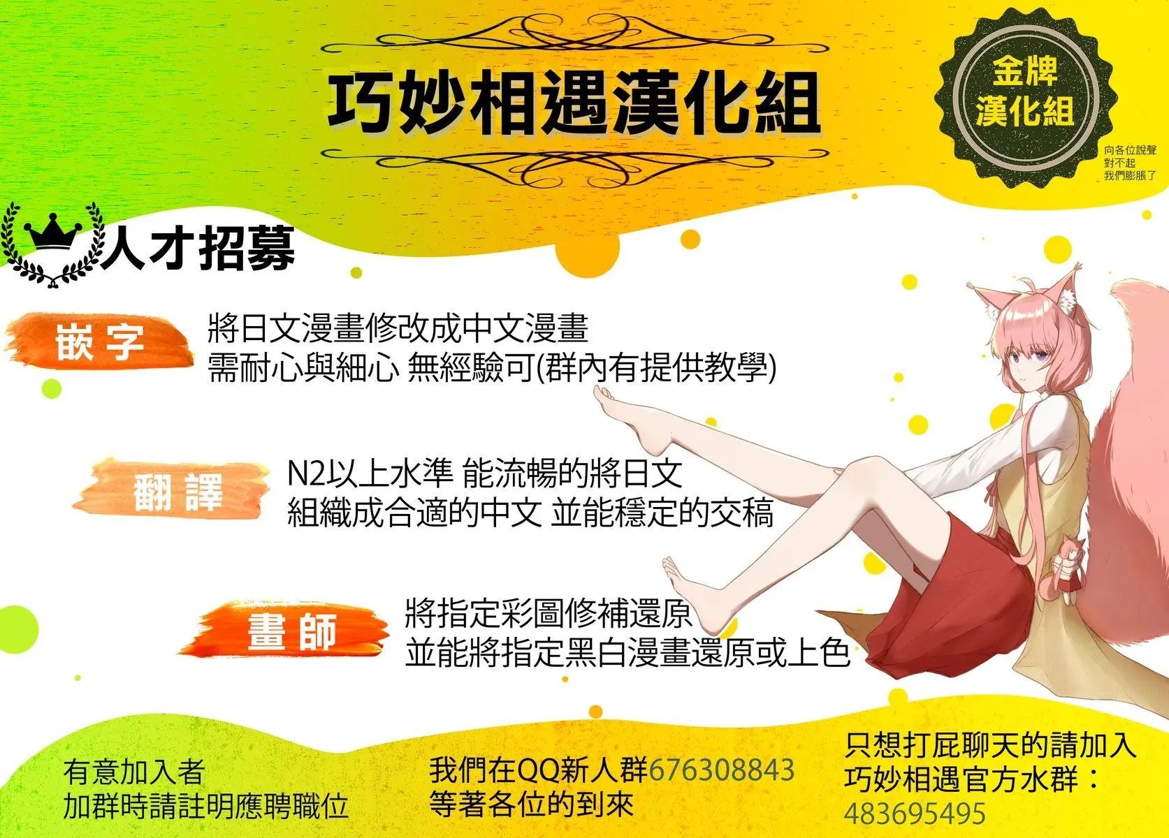 紫电魔女37
