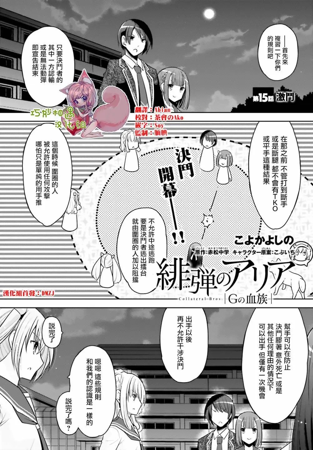 紫电魔女39