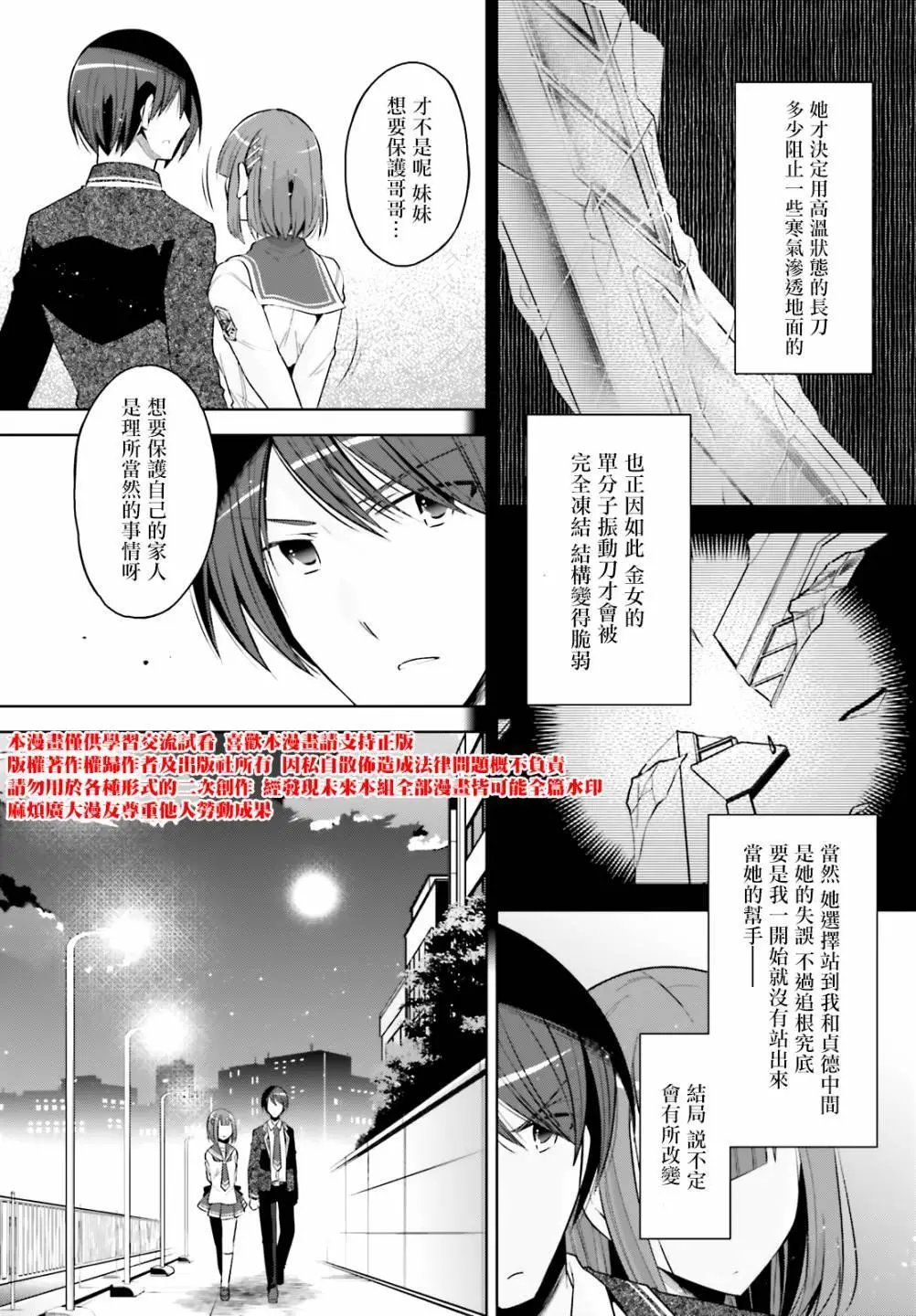 紫电魔女39