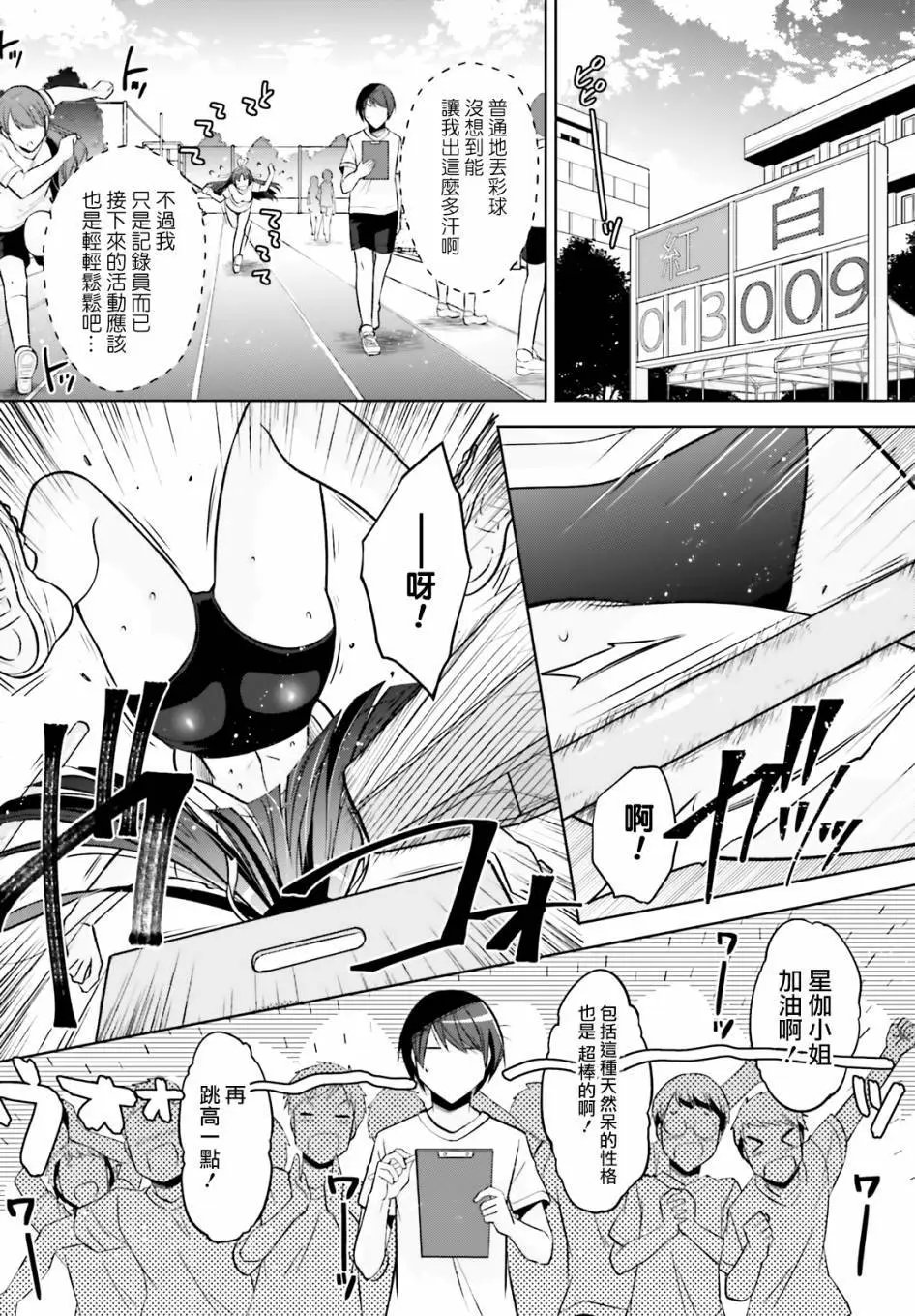 紫电魔女40