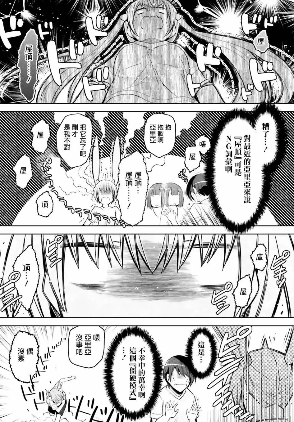 紫电魔女40