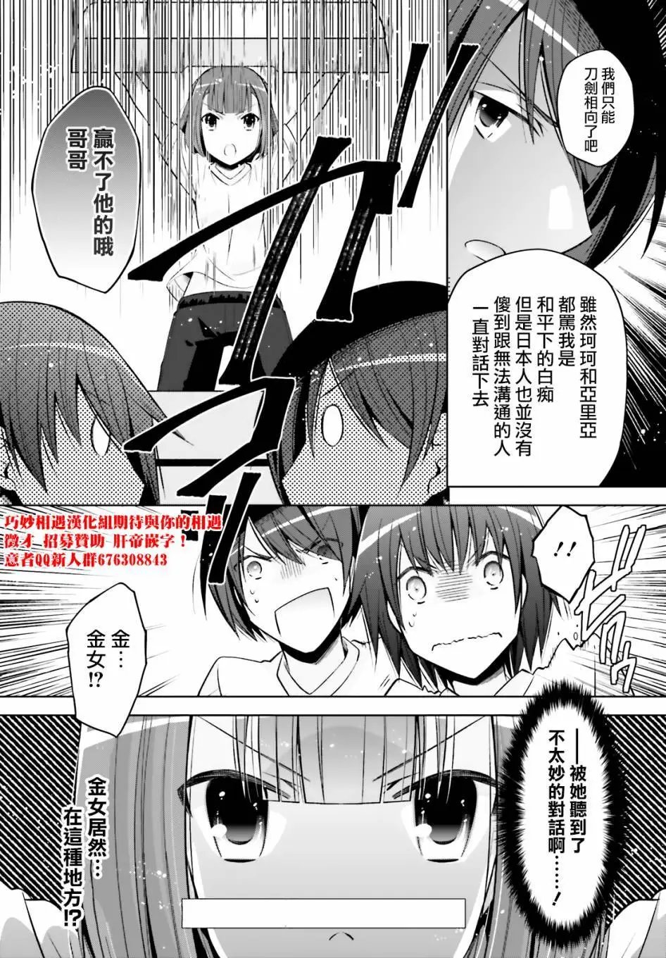 紫电魔女40