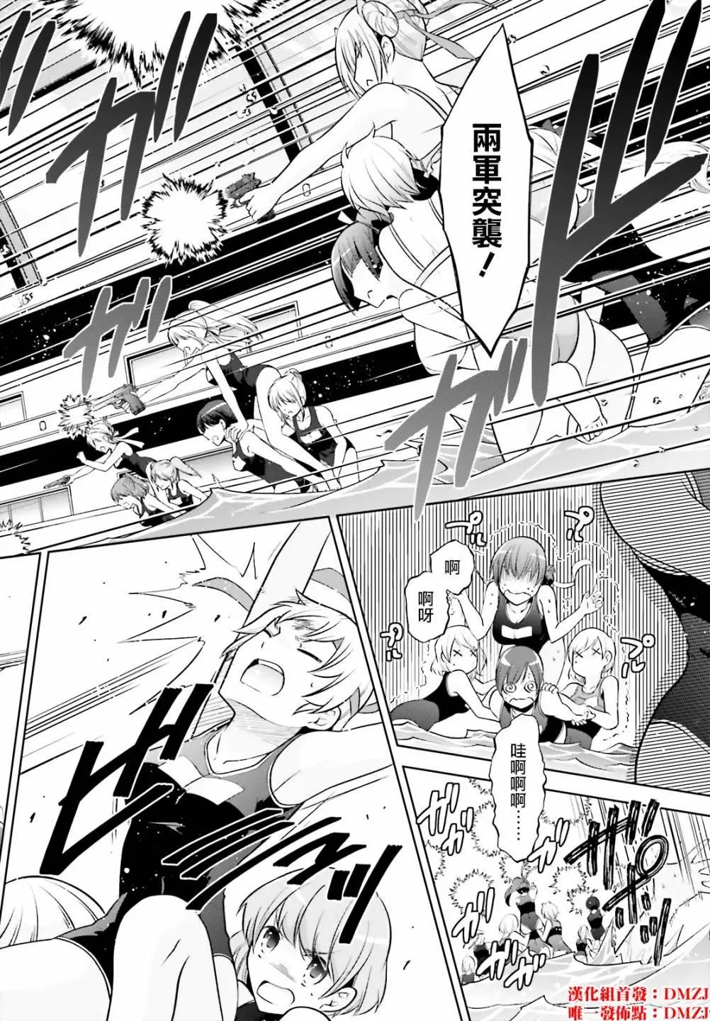 紫电魔女42话