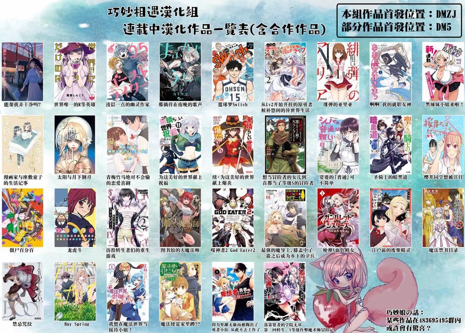 紫电魔女42话