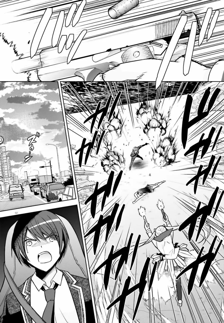 紫电魔女45话