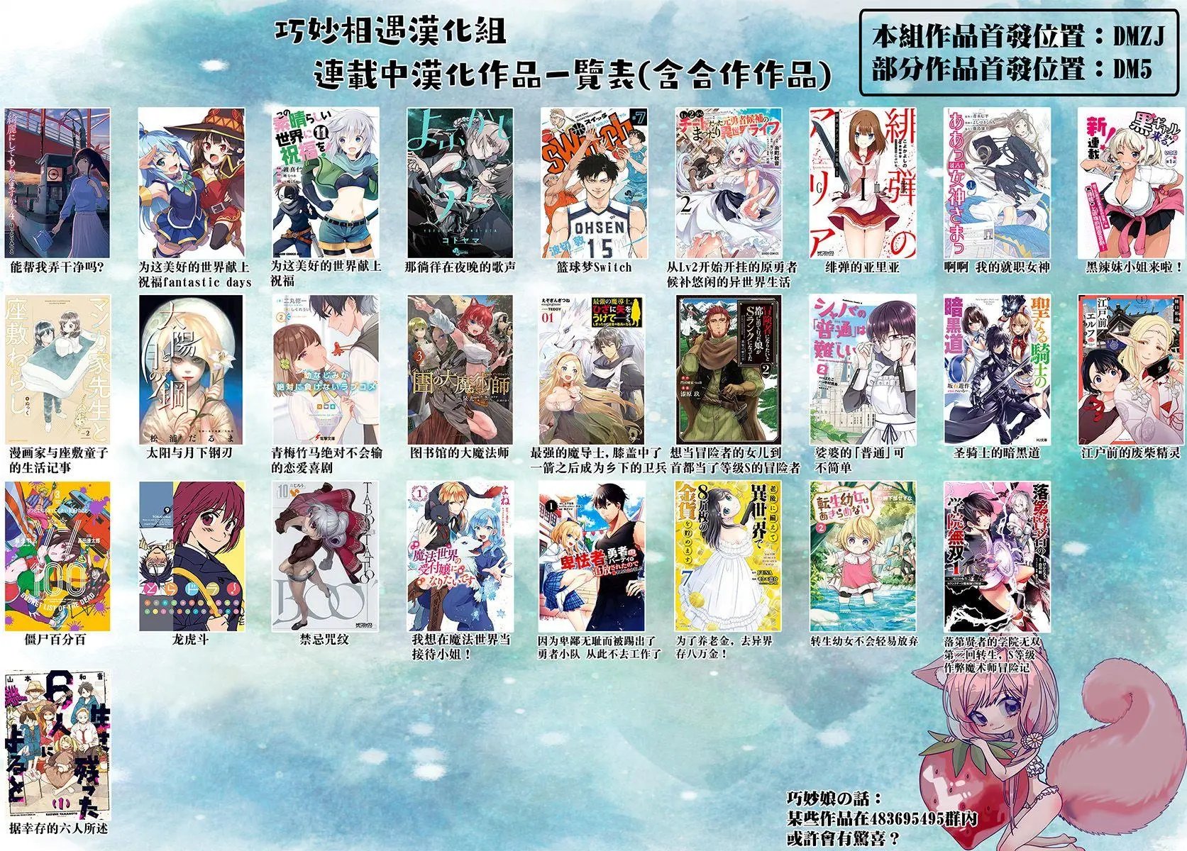 紫电魔女45话
