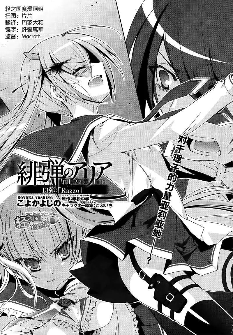 第013回
