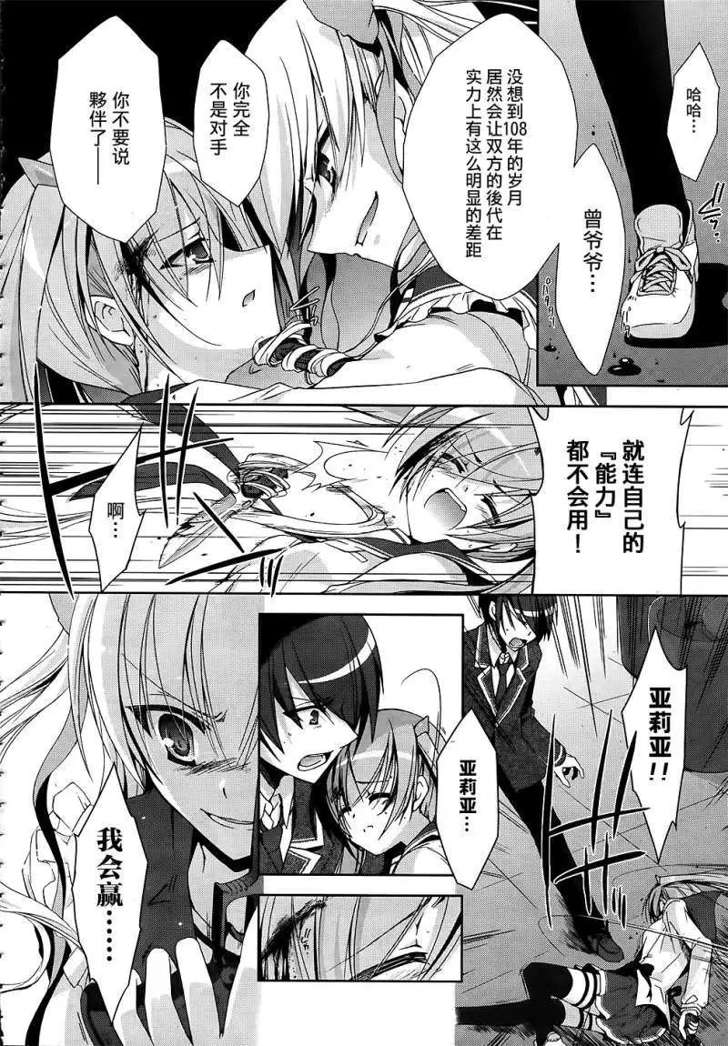 第013回
