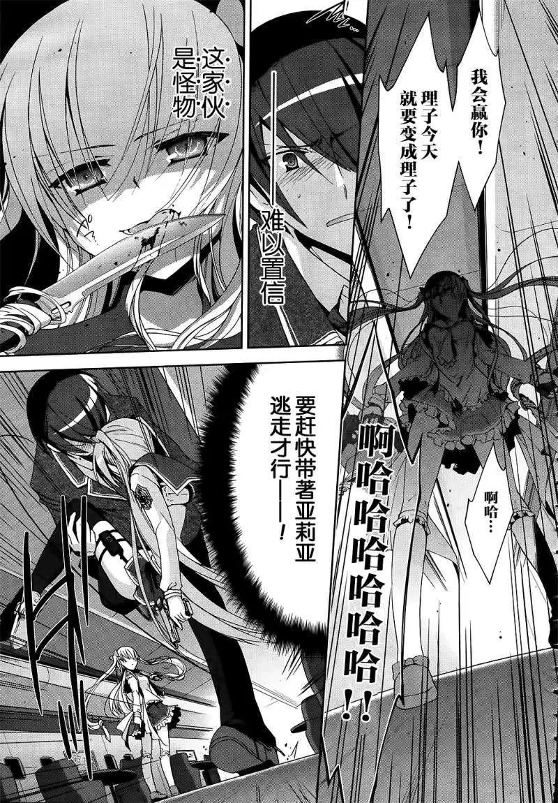 第013回
