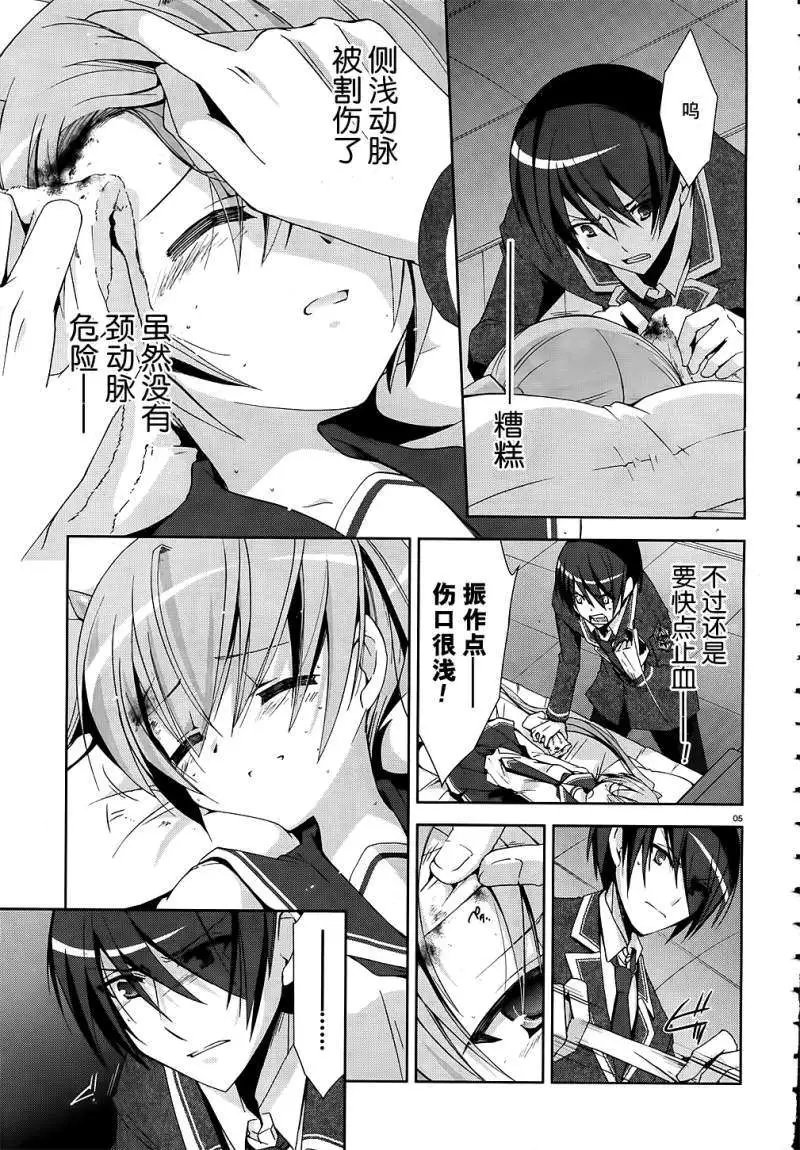 第013回