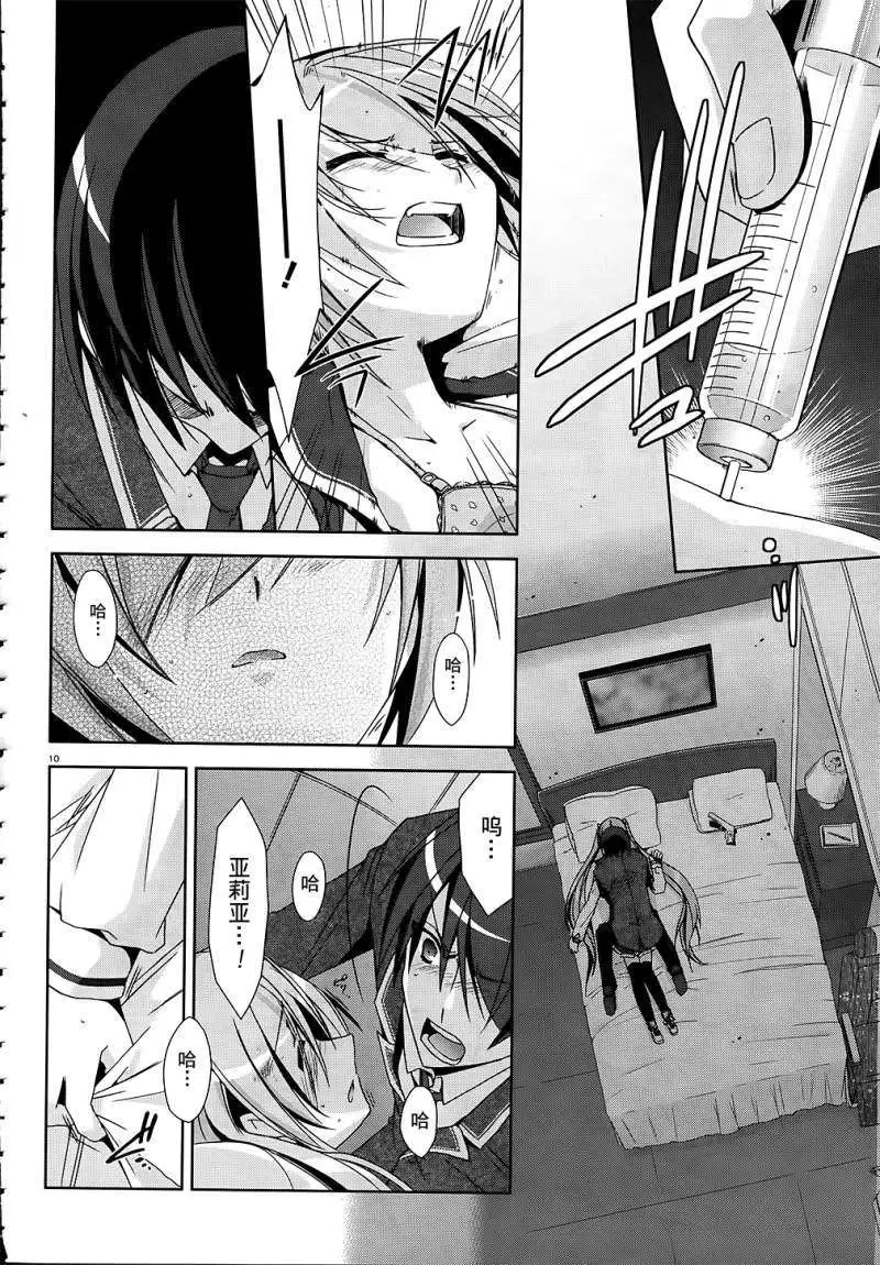 第013回