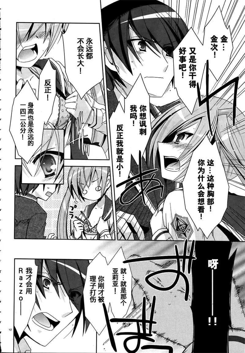 第013回