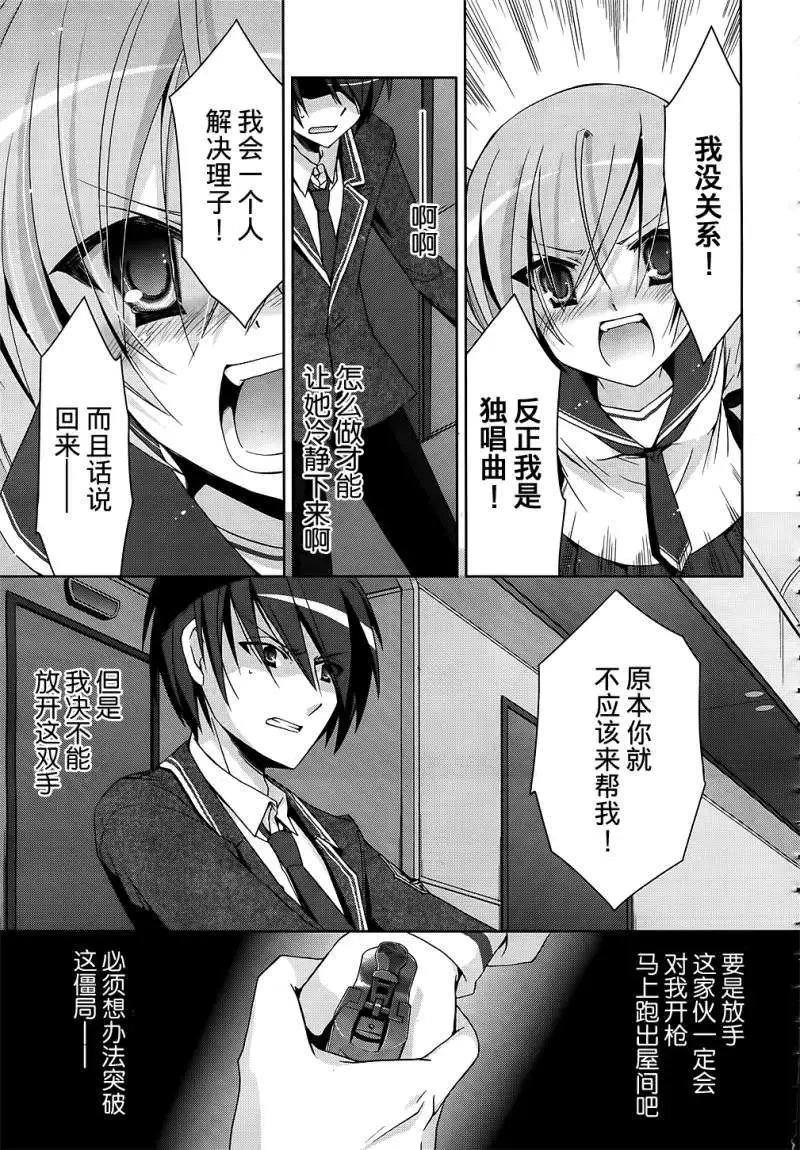 第013回