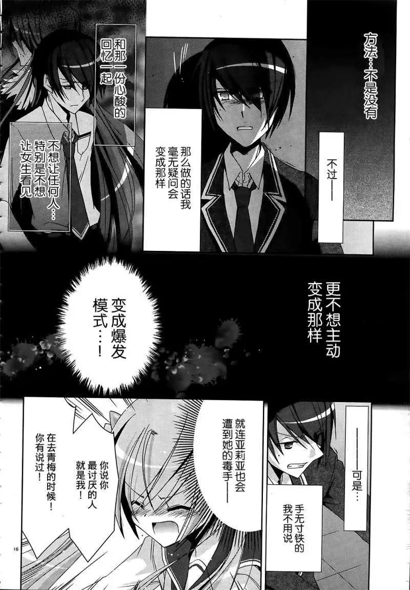 第013回