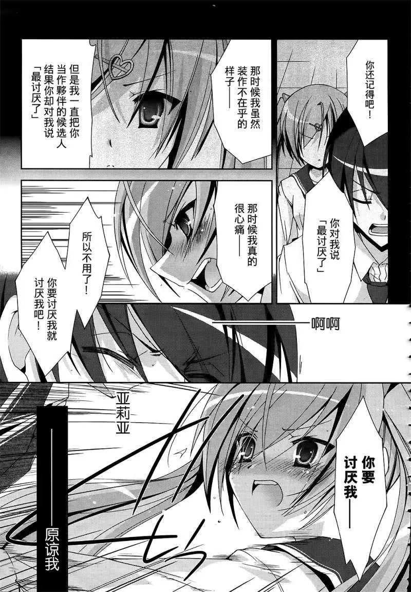 第013回